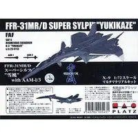 1/700 Scale Model Kit - 1/72 Scale Model Kit - Yukikaze / FFR-31MR/D Super Sylph Yukikaze