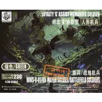 Plastic Model Kit - People/Animals