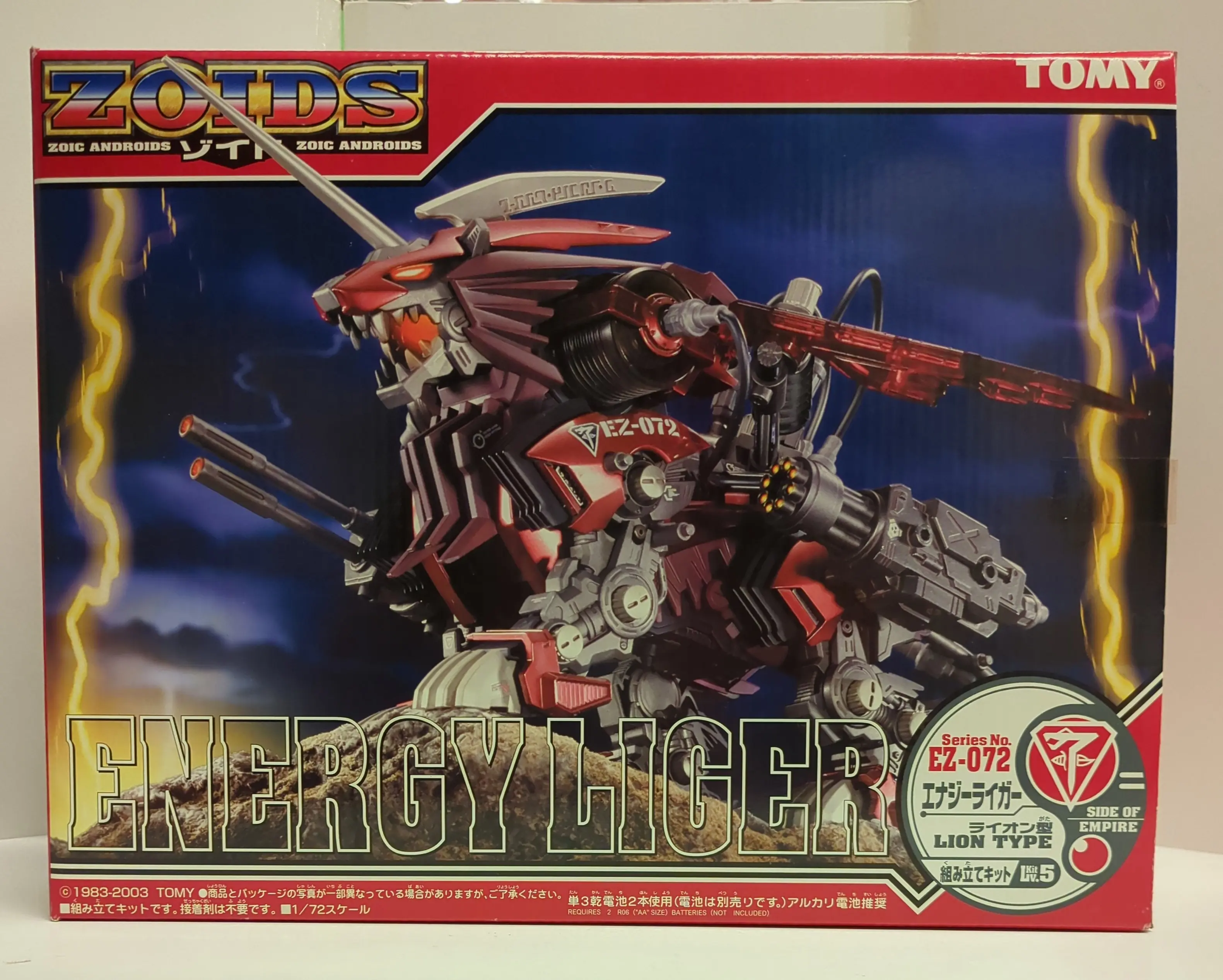 PRE-OWNED) Plastic Model Kit - ZOIDS / Energy Liger (トミー ZOIDS