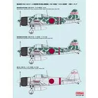 IJN A6M2b Carrier Fighter ZERO Model 21 (Nakajima Prod.)