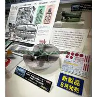 IJN A6M2b Carrier Fighter ZERO Model 21 (Nakajima Prod.)