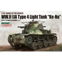 1/35 Scale Model Kit - Tank