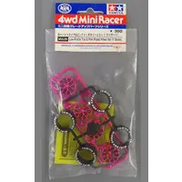 Plastic Model Kit - Plastic Model Parts - Mini 4WD Parts