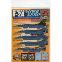 1/48 Scale Model Kit - Japan Self-Defense Forces