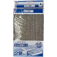 Plastic Model Supplies - Plastic Model Parts - Premium parts collection