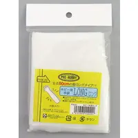 Plastic Model Supplies - Peritto Series