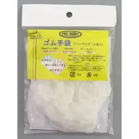 Plastic Model Supplies - Peritto Series
