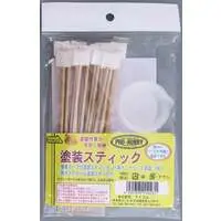 Plastic Model Supplies - Paint stick set