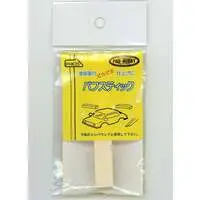 Plastic Model Supplies - Buff Stick