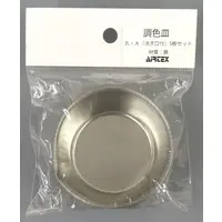 Plastic Model Supplies - Paint palette (調色皿・丸・大(注ぎ口付) 5枚セット [MT-19])