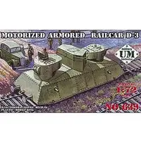 1/72 Scale Model Kit - Tank