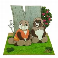 Miniature Art Kit - Studio Ghibli