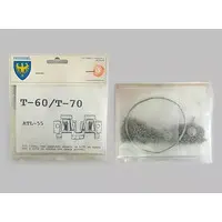 1/35 Scale Model Kit - Grade Up Parts