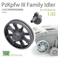 1/35 Scale Model Kit - Grade Up Parts