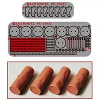 1/35 Scale Model Kit - Grade Up Parts