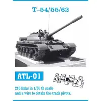1/35 Scale Model Kit - Grade Up Parts