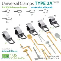 1/35 Scale Model Kit - Grade Up Parts