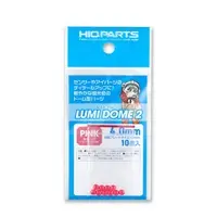 Plastic Model Kit - Plastic Model Parts - LumiDome