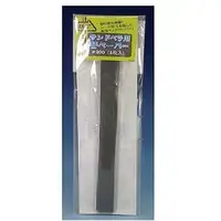 File - Sand spatula