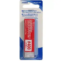 Plastic Model Tools - File - Hobby tool series