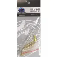 1/35 Scale Model Kit - Grade Up Parts