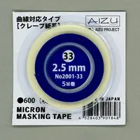 Decals - Micron Masking Tape