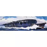 1/700 Scale Model Kit - Warship plastic model kit