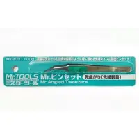Plastic Model Supplies - Mr.HOBBY