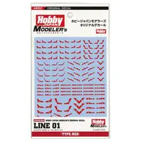 Decals - HobbyJAPAN Modeler's