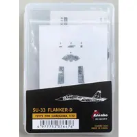 1/72 Scale Model Kit - Detail-Up Parts