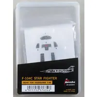 1/48 Scale Model Kit - Detail-Up Parts / Lockheed F-104 Starfighter