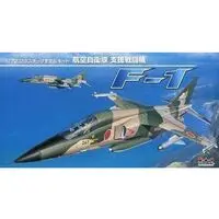 1/72 Scale Model Kit - Japan Self-Defense Forces