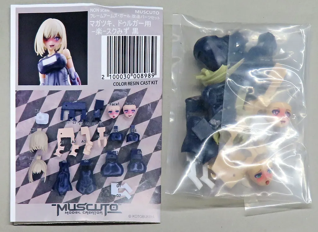 Plastic Model Parts - Resin cast kit - FRAME ARMS GIRL / Magatsuki