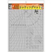 Plastic Model Supplies - Sugo!