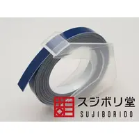Decals - Sujibori Guide Tape