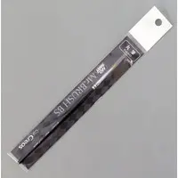 Plastic Model Tools - Brush - Mr. Brush