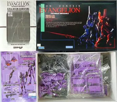 Plastic Model Kit - Garage Kit - EVANGELION