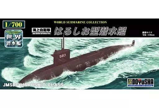 1/700 Scale Model Kit - World Submarine Collections