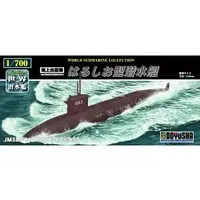 1/700 Scale Model Kit - World Submarine Collections