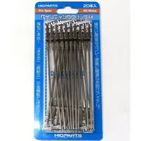 Plastic Model Supplies - Painting Clip