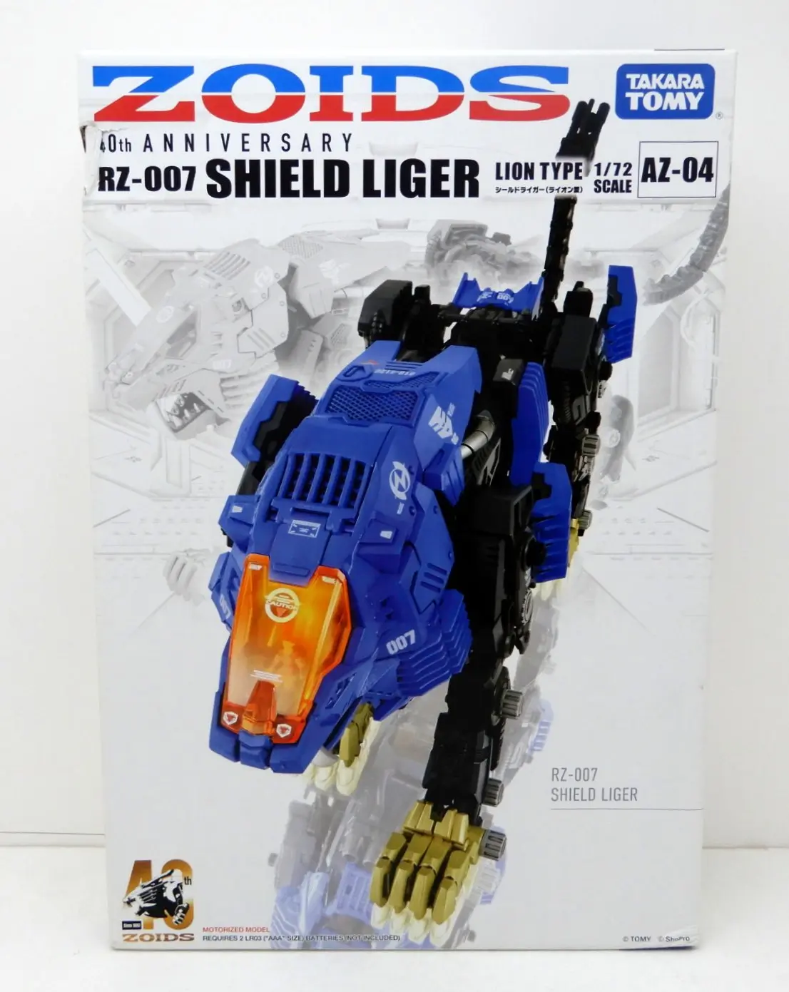 Plastic Model Kit - ZOIDS / Shield Liger