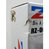 Plastic Model Kit - ZOIDS / Shield Liger