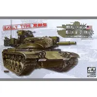 1/35 Scale Model Kit - Tank