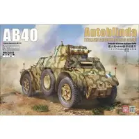 1/35 Scale Model Kit - Tank