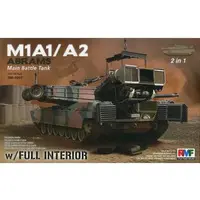 1/35 Scale Model Kit - Tank