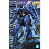 Gundam Models - MOBILE SUIT GUNDAM
