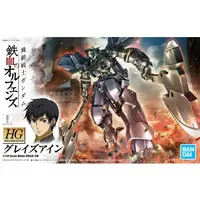 Gundam Models - MOBILE SUIT GUNDAM IRON-BLOODED ORPHANS / EB-AX2 Graze Ein & EB-06 Graze