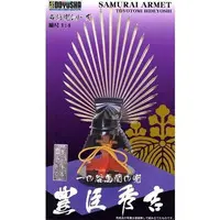 1/4 Scale Model Kit - Meisho Kabuto series