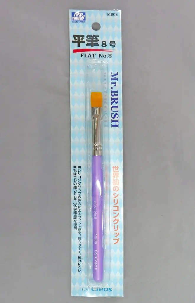 Plastic Model Tools - Brush - Mr.HOBBY