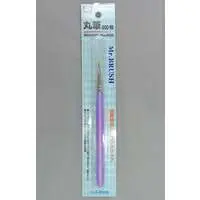 Plastic Model Tools - Brush - Mr. Brush